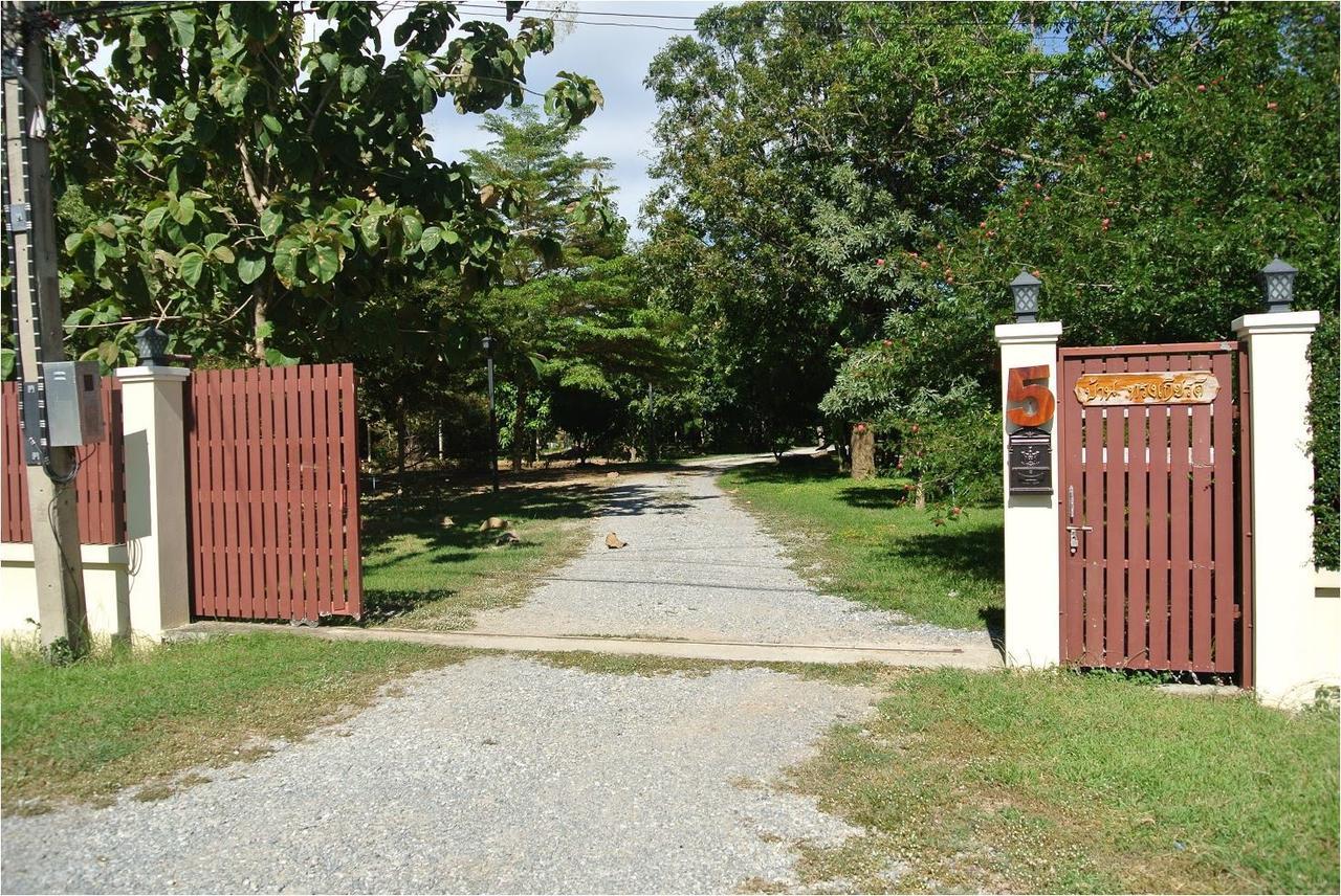 ธาราริน วิลล่า บ้านเดิมบาง ภายนอก รูปภาพ